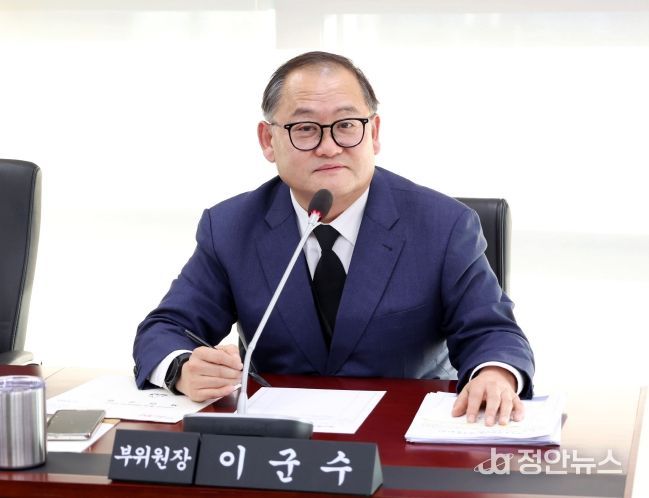 이군수 성남시의원(신흥2·신흥3·단대동, 예산결산특별위원회 부위원장)