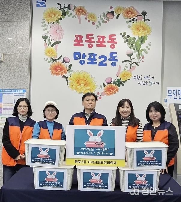 수원시 영통구 망포2동 지역사회보장협의체