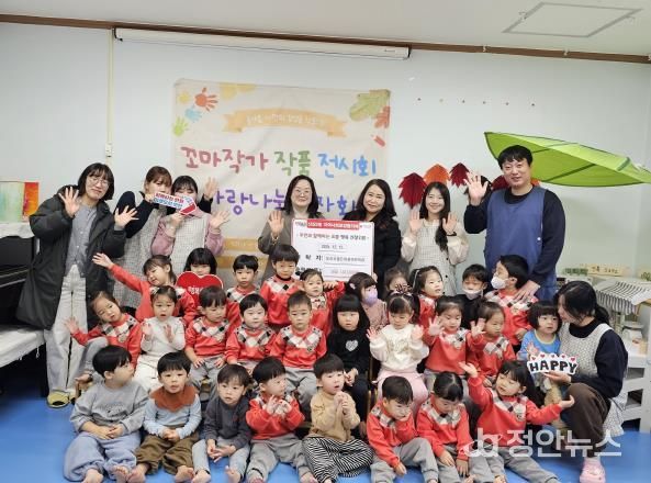 오산시 신장2동, 오산시립은여울어린이집 이웃돕기 성금 기탁 받아