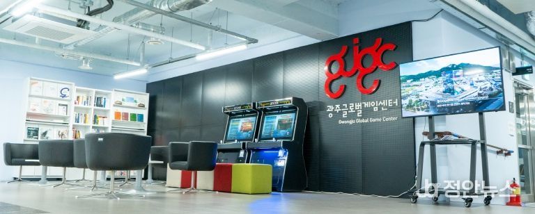 광주글로벌게임센터 내부 전경