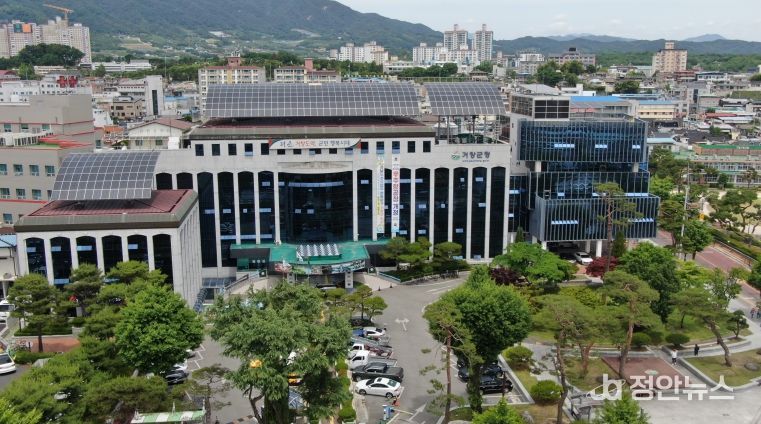 거창군청(신관포함)