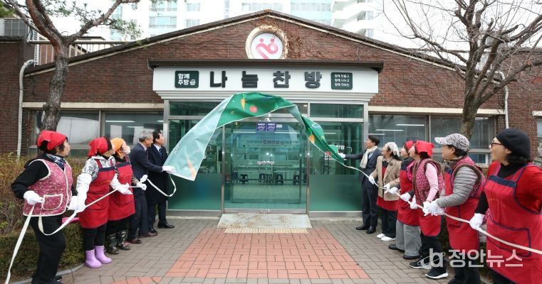 전주형 공유주방 ‘함께주방 3호’ 문 열어