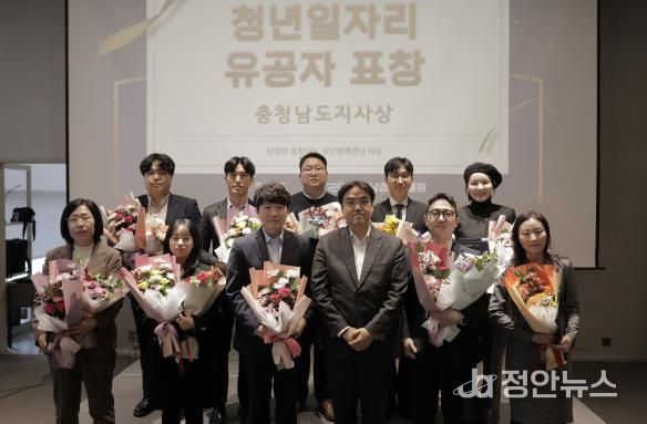 도, 16일 ‘청년인턴·청년친화기업 시상식’…청년·기업 교류의 장