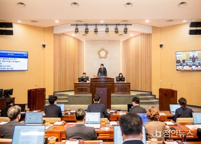 남양주시의회, 제316회 제2차 정례회 폐회