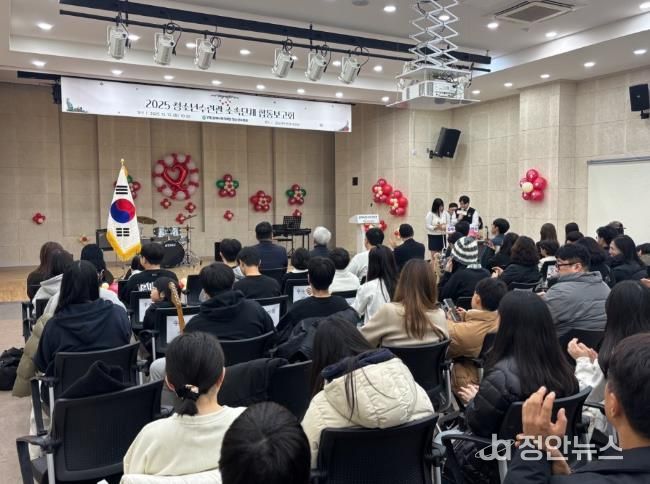 2025년 김해시청소년수련관, 소속단체 합동보고회 성료