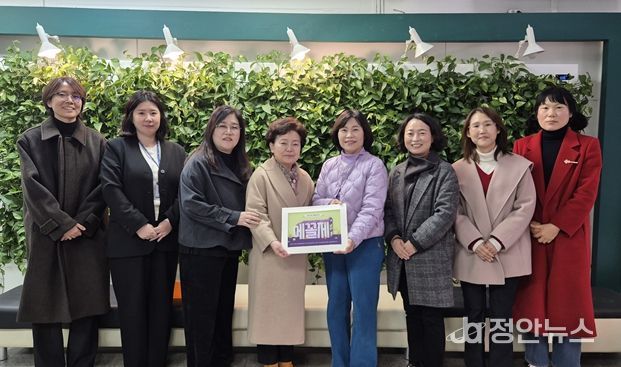 ‘찾아가는 양성평등 교육’인증 학교 현판 전달식