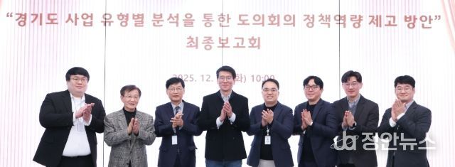 경기도의회 김민호 의원