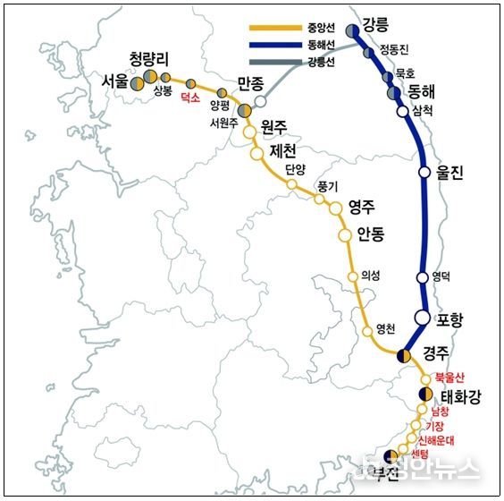 중앙선‧동해선‧ 강릉선 노선도