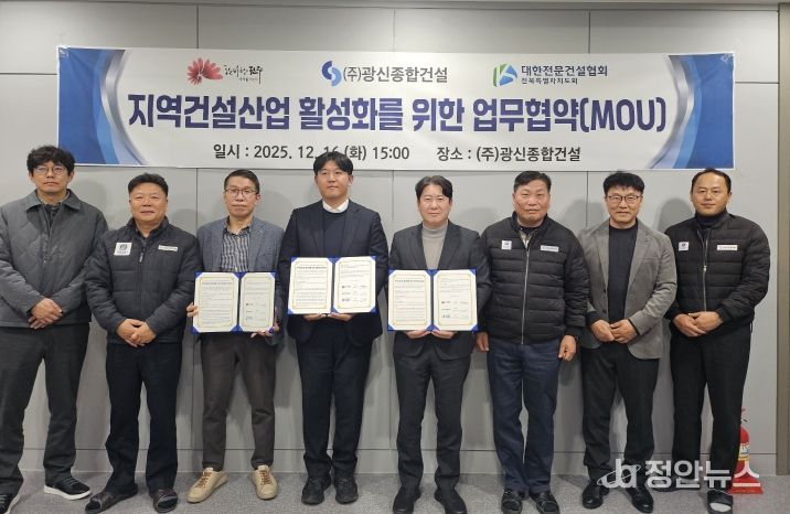 전주시, 지역건설산업 활성화 ‘총력전’