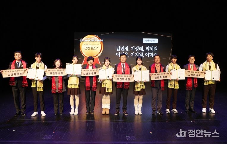 학생수련원, 2025. 체인지 자기성장 프로그램 성과 보고회 및 포상식