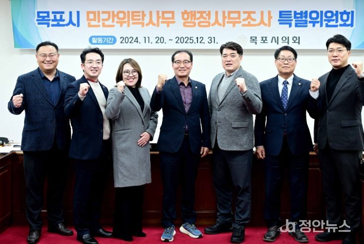 목포시 민간위탁사무 행정관리 부실 드러나 행정사무조사 특별위원회