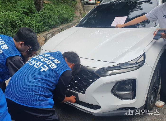 부산진구, ‘번호판 영치 현장으로 GO!’ 체험 교실 운영