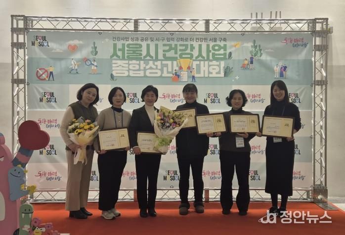 송파구가 ‘2025년 서울시 건강사업 종합성과대회’에서 7관왕을 차지했다