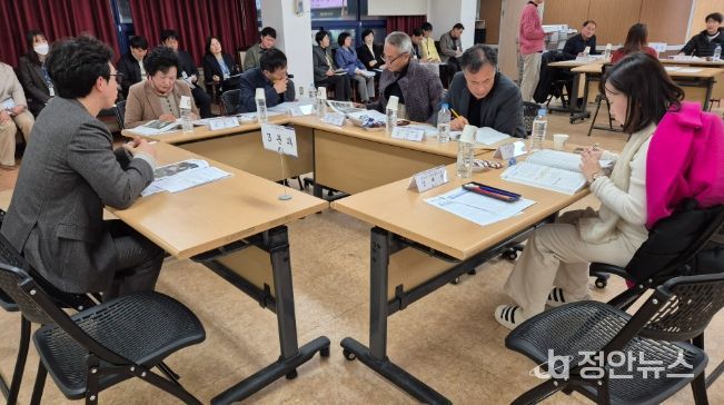하반기 공약이행평가단 평가회의