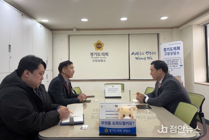 경기도의회 고준호 의원