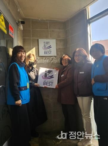 남해군, 공중위생서비스평가 최우수 업소 현판 수여