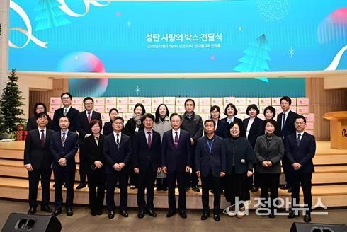 반야월교회(담임목사 이승희)는 지난 17일, 성탄절을 앞두고 관내 저소득가구와 환경미화 종사자를 위해 성탄박스 1천200상자를 동구청에 기탁했다.