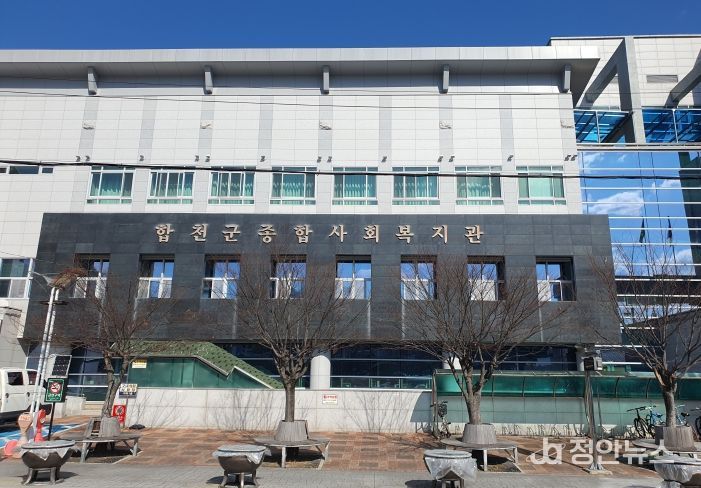 2025년 합천군종합사회복지관 프로그램 성과물 전시회