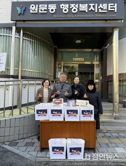 과천시 원문동, ‘이웃사랑 꾸러미’로 따뜻한 겨울 나눔 실천