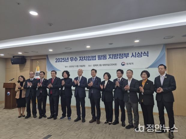 충주시 우수 자치입법 활동 지방정부 선정