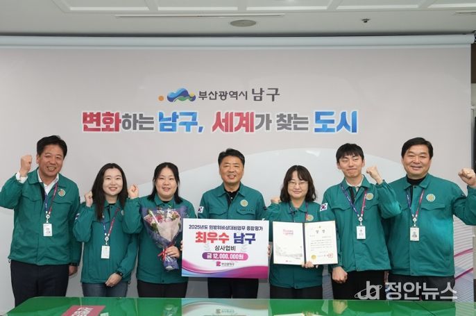 2025년 구․군 민방위 비상 대비 분야 평가 ‘최우수기관’ 선정