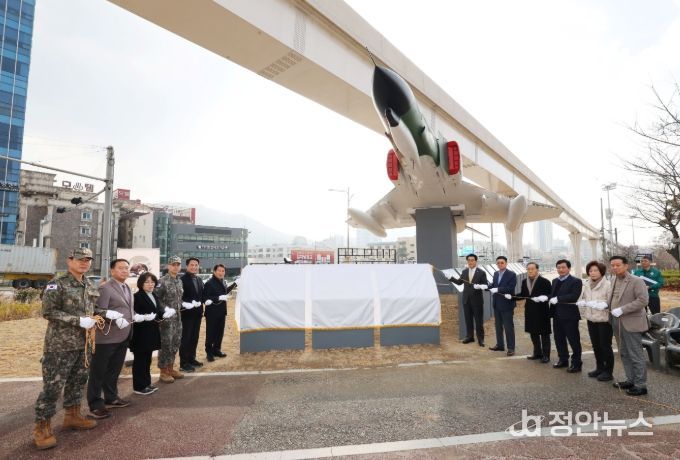 , F-4 팬텀 품은 ‘안보역사존’ 개소