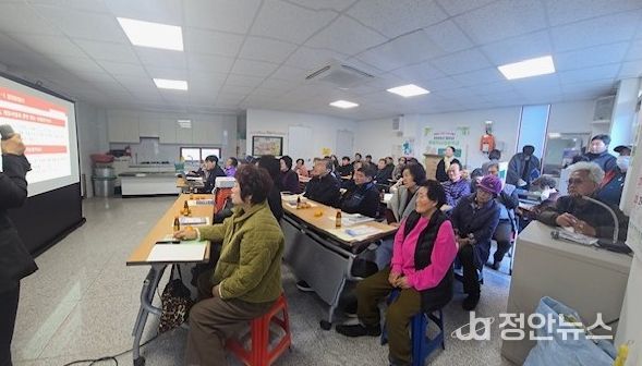 양산시, 지적재조사사업 주민설명회