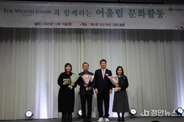 부산해운대시니어클럽, ‘제10회 어울림 문화활동’ 개최