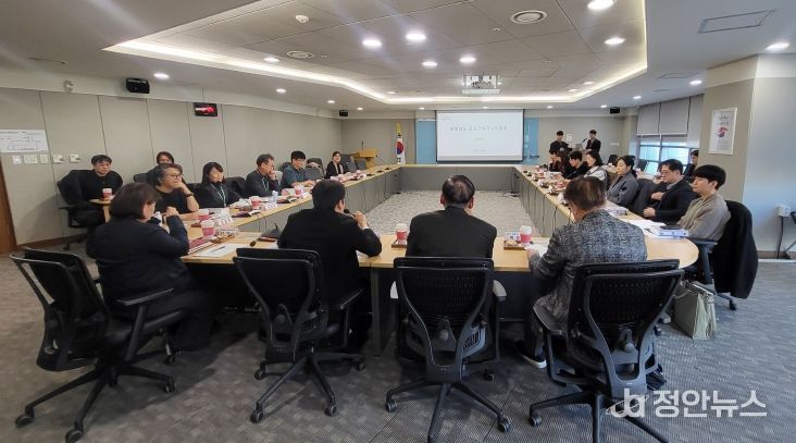 충남도 공공건축가 회의