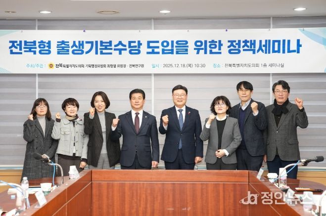 전라북도의회 최형열 의원