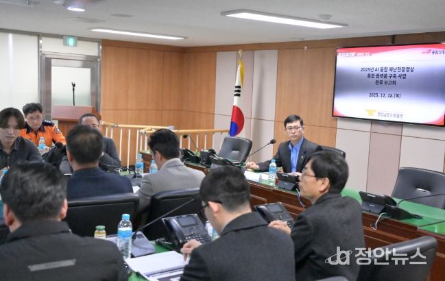 경상남도 소방본부