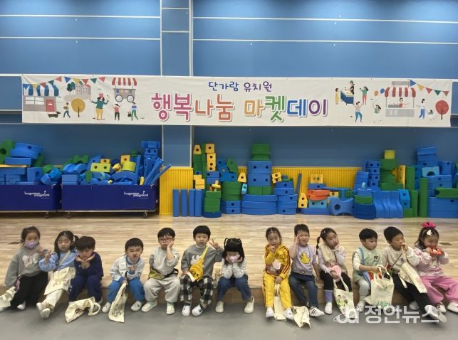 하남 단가람유, 인성약속 코인으로 행복나눔마켓데이 운영