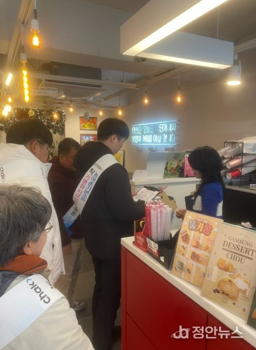 ‘찾아가는 착(chak) 가맹점 등록 안내’