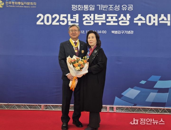 박희채 전 재부산가조향우회장 국민훈장 모란장 수훈