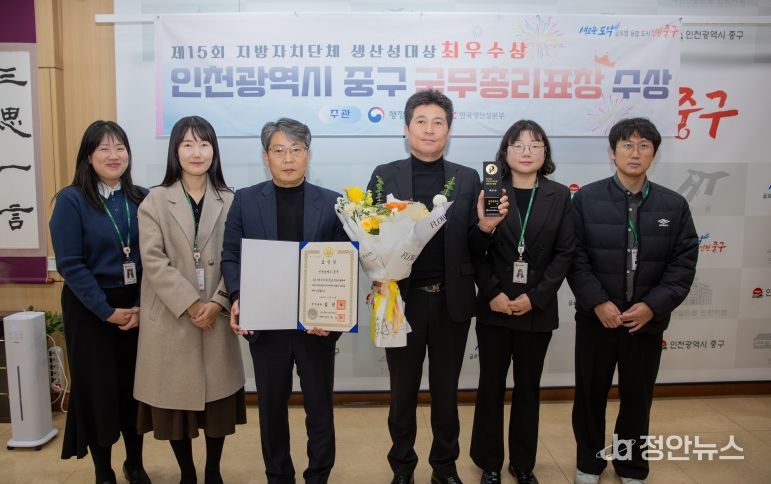 제15회 지자체 생산성대상 최우수기관 선정