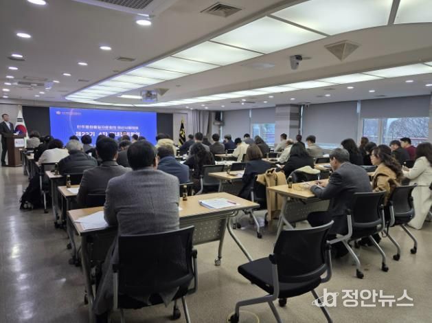 민주평통 아산시협의회, 2025년 4차 아산시협의회 정기회의 개최