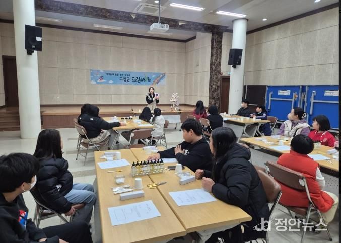 고창군 드림스타트, 초등졸업 아이들과 정서지원 프로그램 운영
