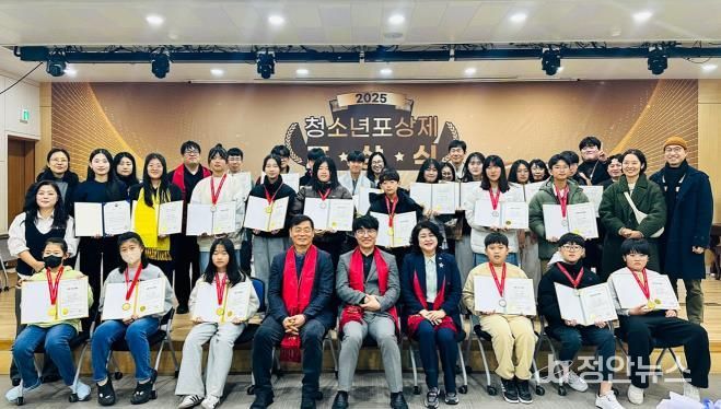 창녕군청소년수련관에서 열린 2025년 청소년포상제 포상식에서 수상 청소년들과 관계자들이 기념촬영을 하고 있다.