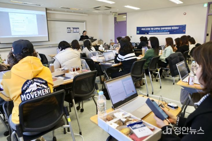 ‘인공지능(AI)디지털 도구활용 수업설계 직무연수’ 운영