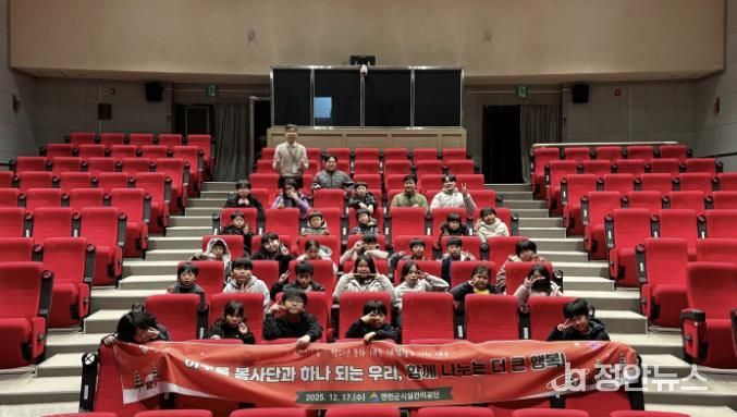 연천군시설관리공단 아우름봉사단,