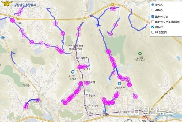 결빙 취약구간내 교통사고현황