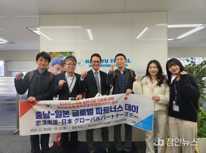 일본 바이어 행사