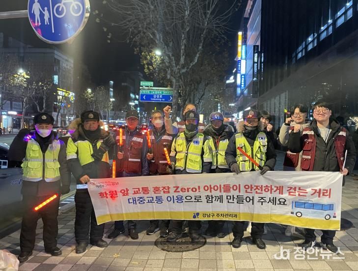 수서서와 합동 캠페인 및 홍보