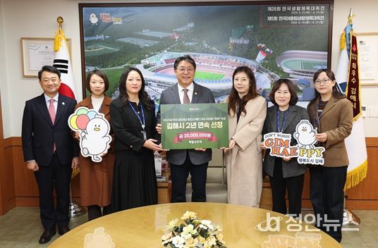 ‘2025 행정안전부 공유재산 평가’ 우수지자체 선정