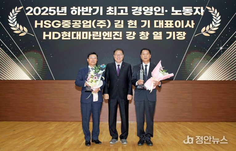 왼쪽부터 HSG중공업㈜ 김현기 대표이사, 장금용 창원특례시장 권한대행, HD현대마린엔진 강창열 기장