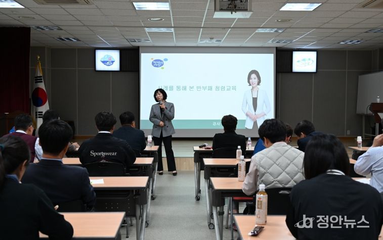 지난 4월 실시한 남해군의회 부패방지 교육 장면