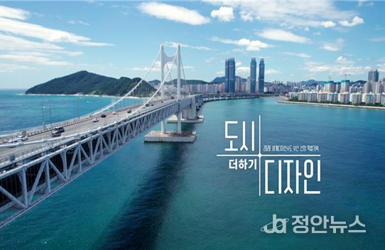 2028 세계디자인수도 부산 특별기획 다큐멘터리 썸네일