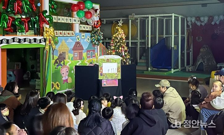 ‘아기돼지 삼형제와 함께하는 크리스마스 놀이터’행사 성료