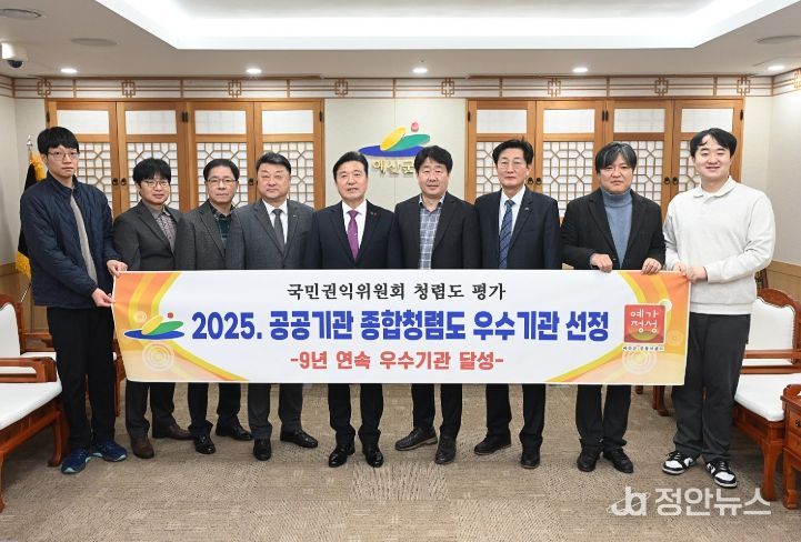 종합청렴도 평가 우수기관 선정 기념촬영