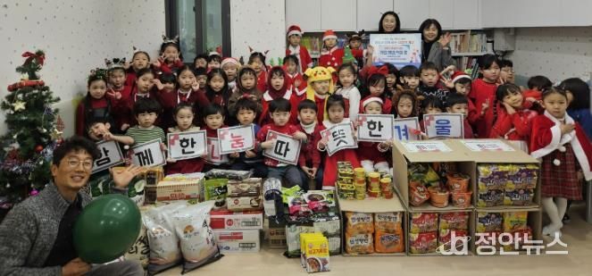 시립힐스테이트푸르지오수원 어린이집, 수원시 팔달구 매교동에 연말 이웃나눔 물품 후원